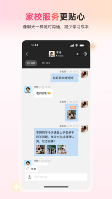 校猩猩平台注册账号操作截图