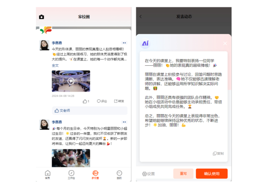 校猩猩官网打不开解决办法配图