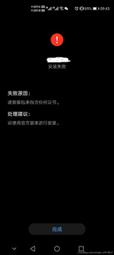 ����ƥ�ǵ������ֻ���װ����װ�����˺�������취