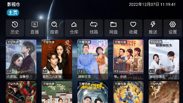 免费看全集高清完整版电视剧在线观看搜索技巧