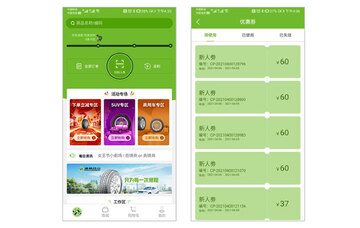 小浦云店官方入口及优惠活动全攻略 新手入门配图