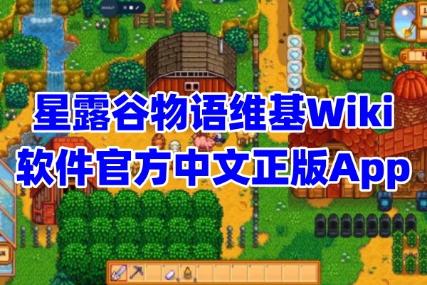 ��¶��ά���ٿ�wiki�����ֻ���ٷ��� �ֻ������Ͻ����ͼ