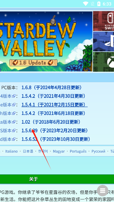 ��¶��ά���ٿ�wiki�����ֻ���ٷ��� ���������ҳ��չʾ