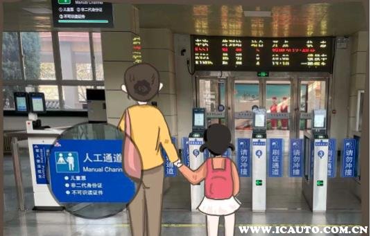 铁路火车订票出行 学生票儿童票选座配图