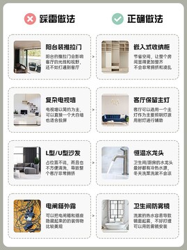 幸伊使用避坑经验分享配图