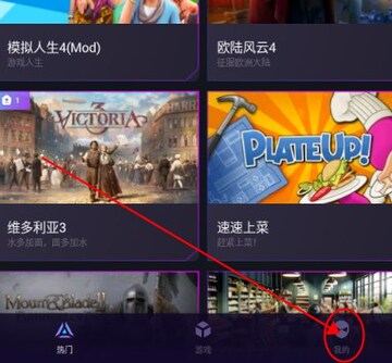 赛博云电脑手机版最新版 赛博云电脑手机版最新版