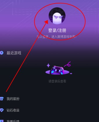 赛博云电脑手机版最新版 赛博云电脑手机版最新版