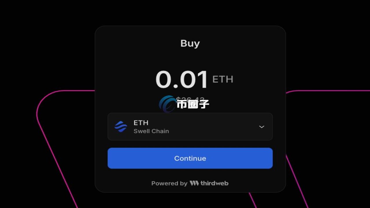 交易所转U转不出去 链上交易确认中 区块浏览器查询界面