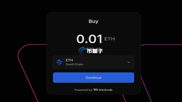 交易所转U转不出去 链上交易确认中 区块浏览器查询界面