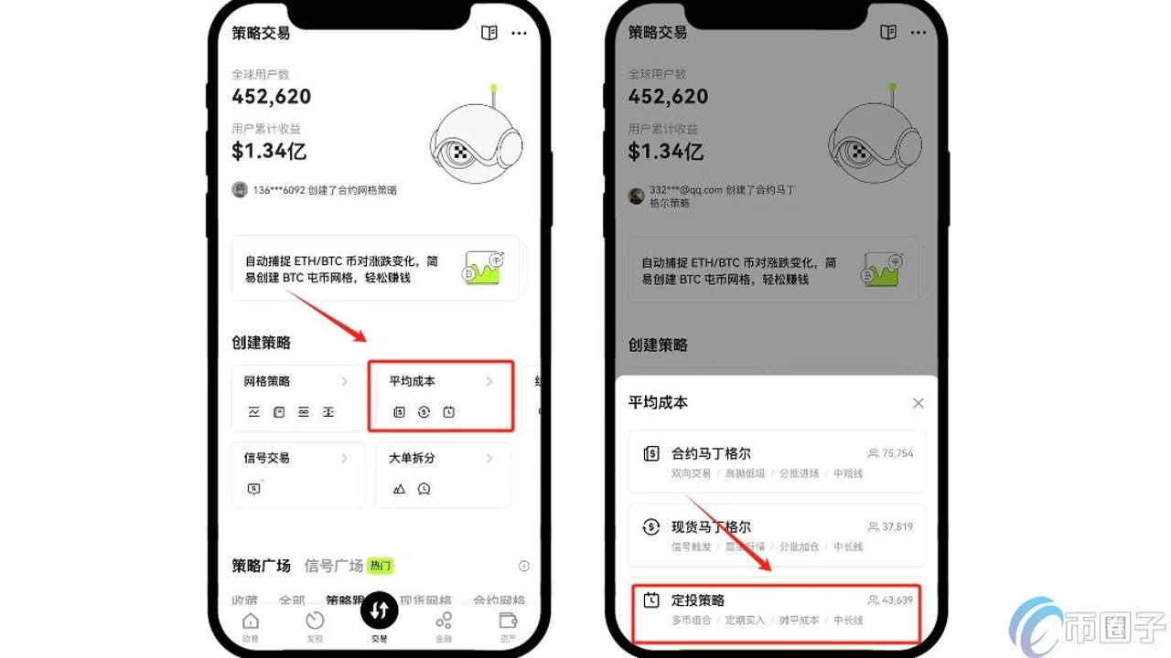 2026币圈新手定投比特币和以太坊操作界面截图,币圈赚钱方法