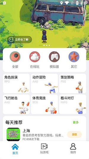 龙猫日记app最新版官方下载渠道 应用商店搜索技巧