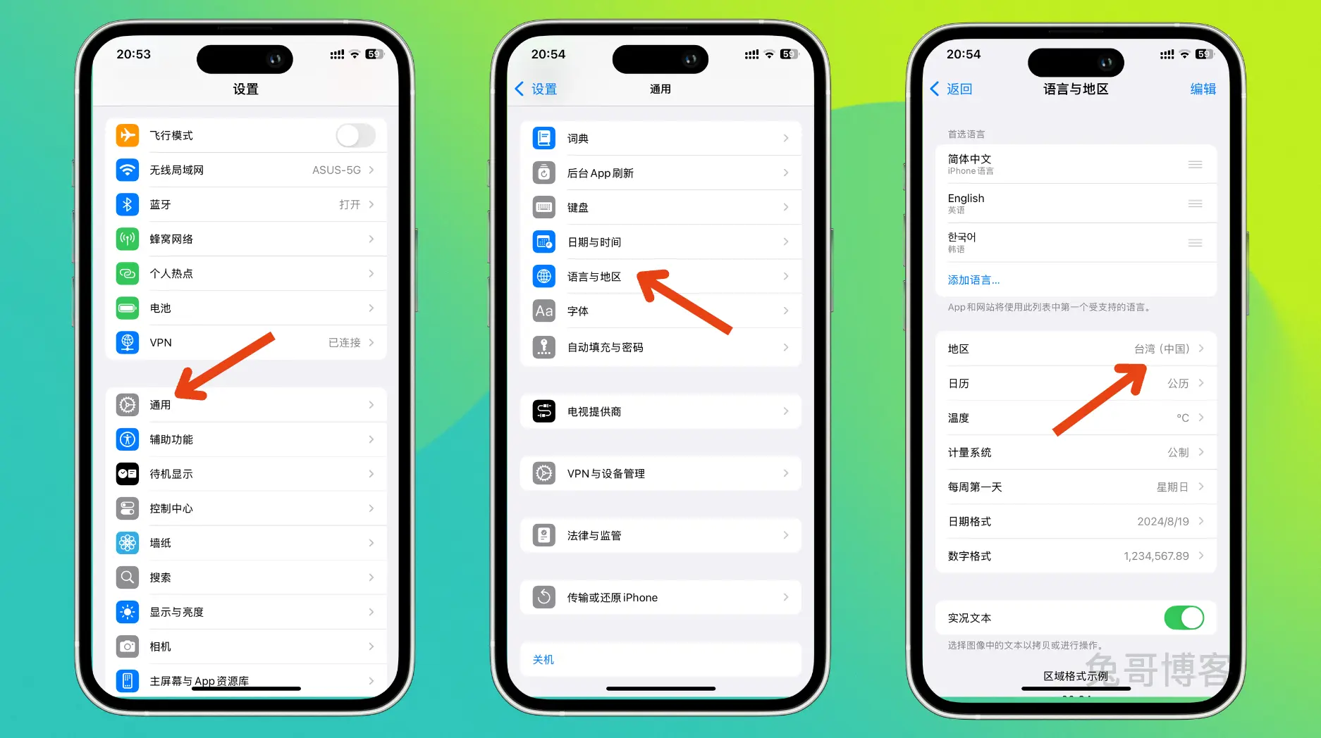 龙猫日记app最新版苹果下载 账号地区切换 安装转圈解决