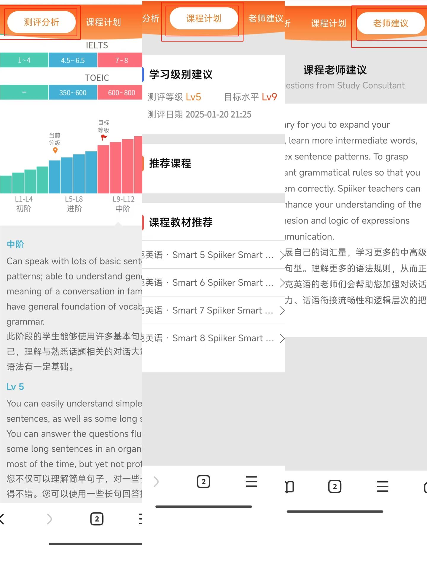 瓦拉英语选课避坑指南与适合人群分析