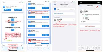 四色笔记app最新版苹果安卓安装步骤图解