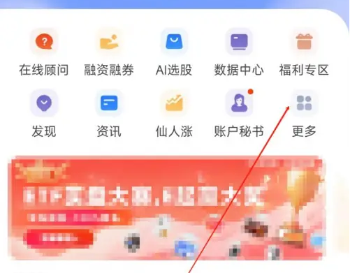 蜻蜓点金常用功能操作技巧演示图