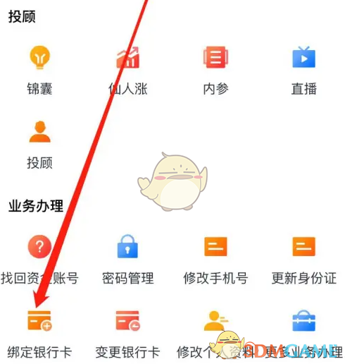 蜻蜓点金新手常见问题避坑指南配图