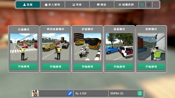 警察模拟器游戏手机版任务类型界面展示