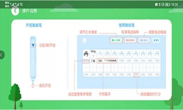 书法AI最新版本功能实测与下载指南 书法AI软件界面与作品展示
