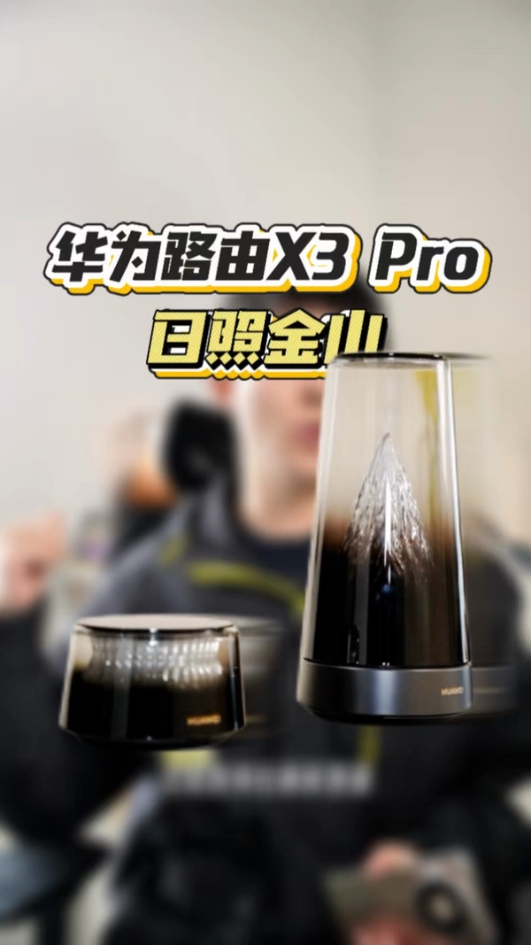 鹏扬XS最新评测与选购指南 实拍图 产品外观与使用场景全展示