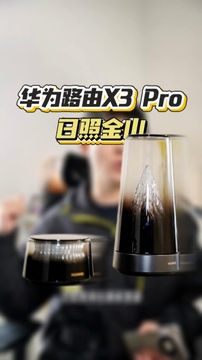 鹏扬XS最新评测与选购指南 实拍图 产品外观与使用场景全展示