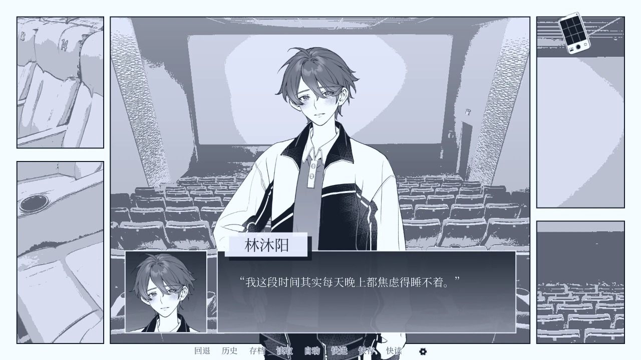 纤维手机版