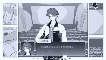 纤维手机版