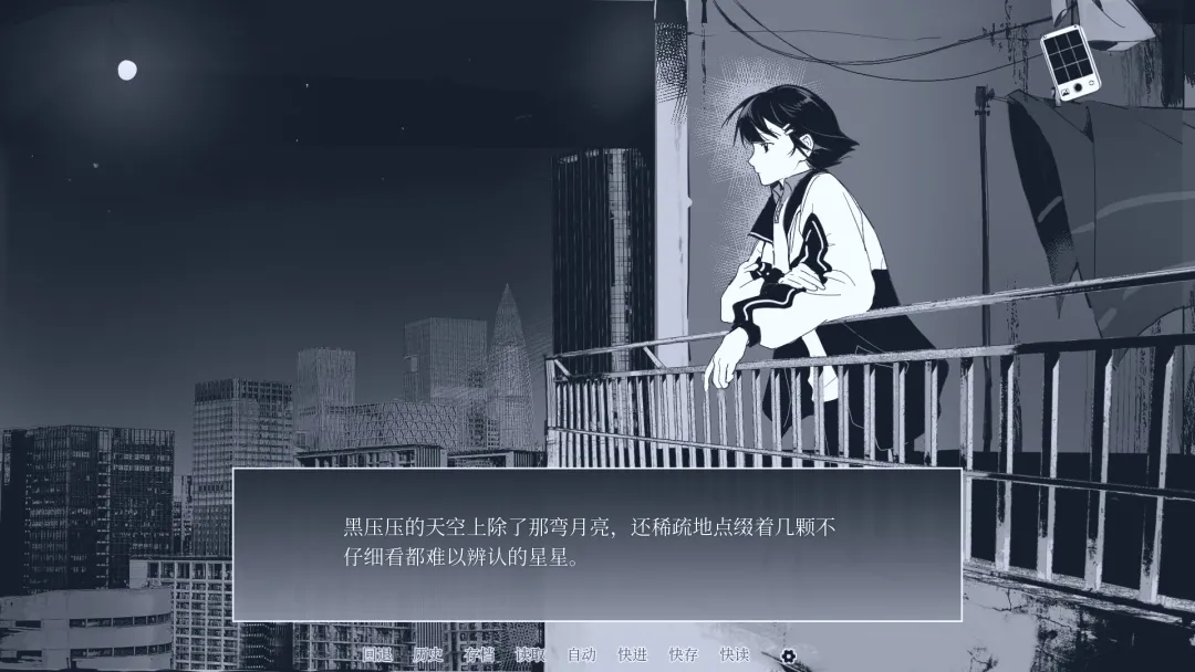 纤维手机版