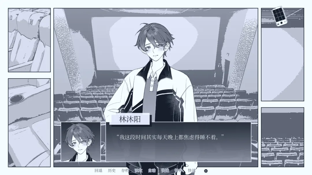 纤维手机版