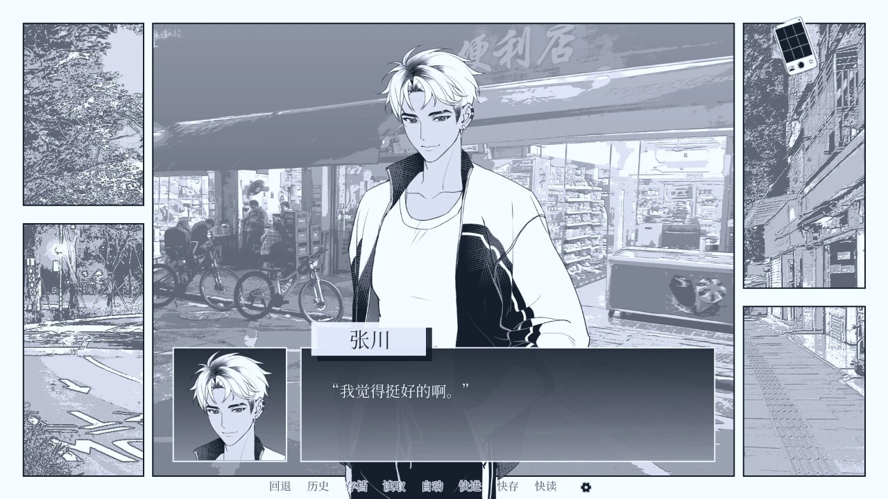 纤维手机版