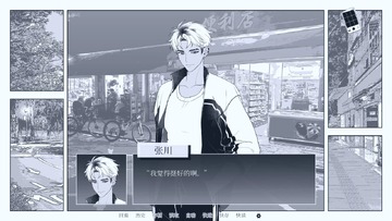 纤维手机版