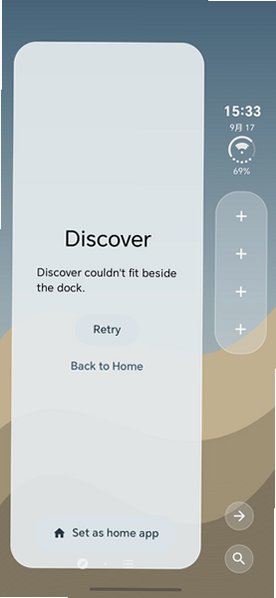 Duo Launcher折叠屏桌面启动器appv0.15.0-beta01最新版截图0