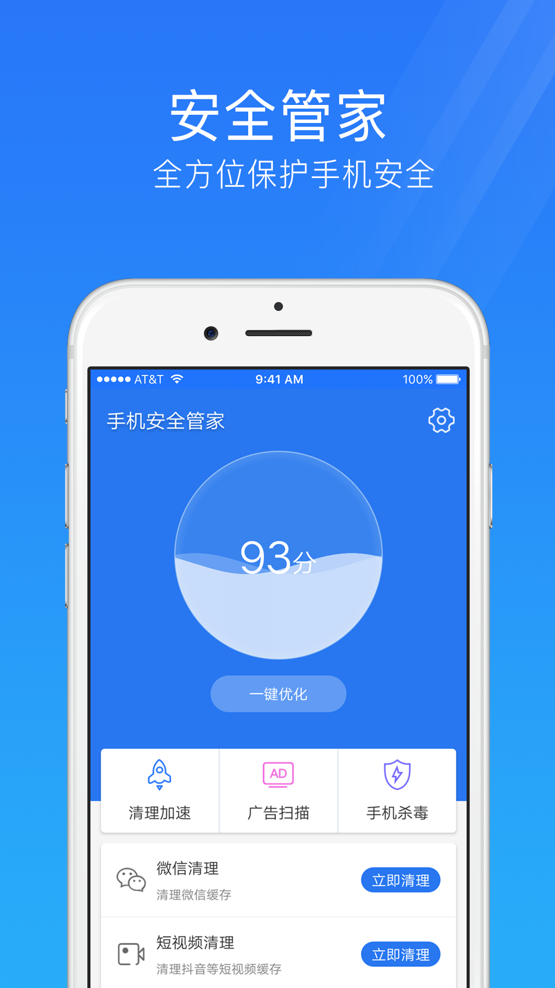 SXP后台管家手机版下载最新版 日常使用技巧与账号安全提醒