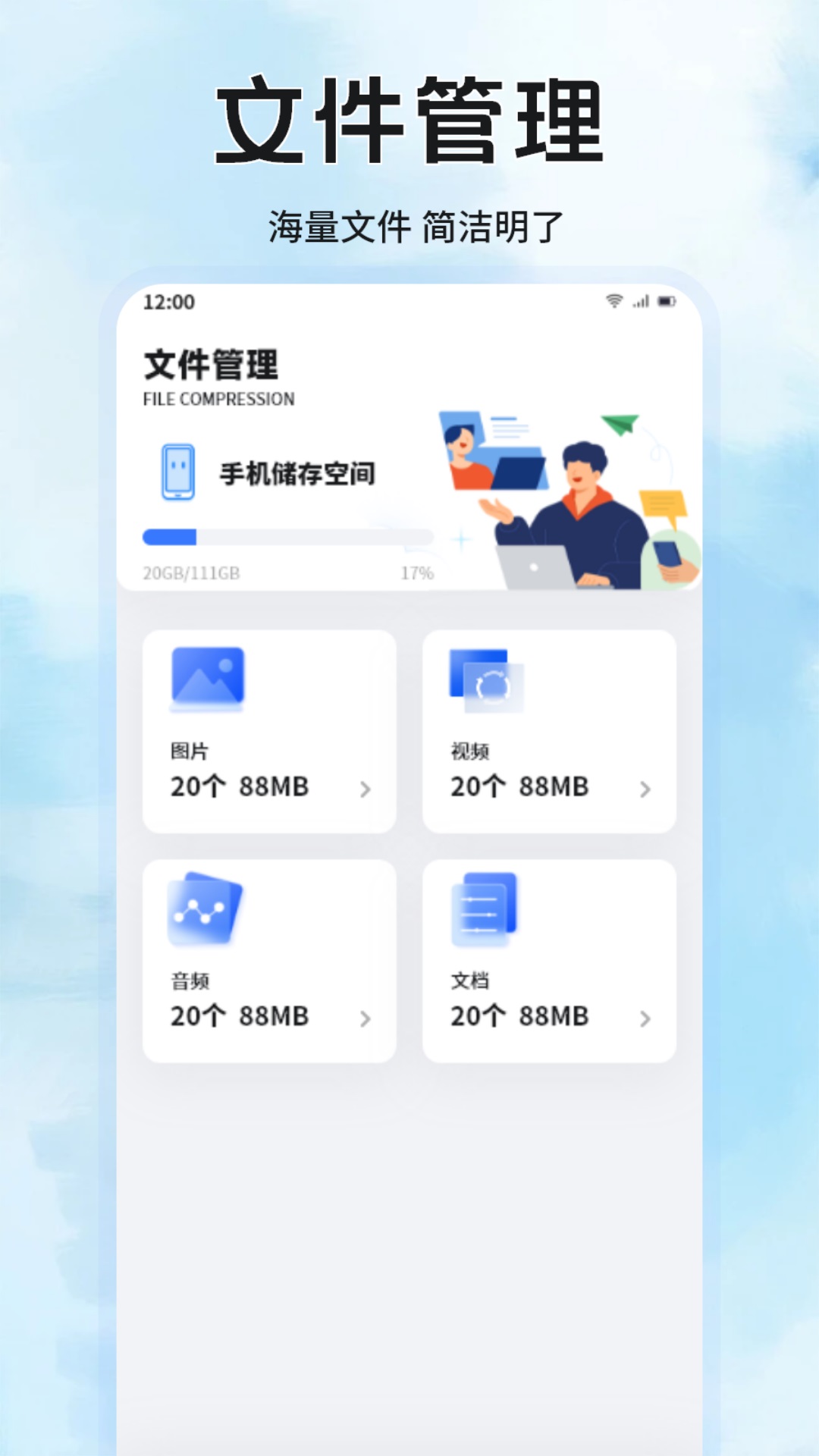 SXP后台管家手机版下载最新版 下载渠道对比与安装包选择建议