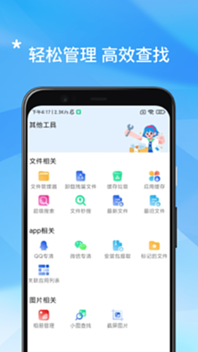 SXP后台管家手机版下载最新版 完整安装流程与手机端配置截图
