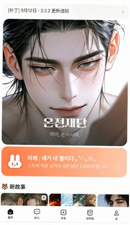 Lafe ai聊天官方版2026最新版2.3.2截图0