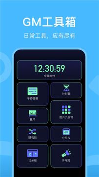 ��ħ������������ذ�׿�� ʹ��������� �ֻ������书��ʵ���ͼ