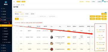 爱跑腿商家版接单范围设置页面操作示意图