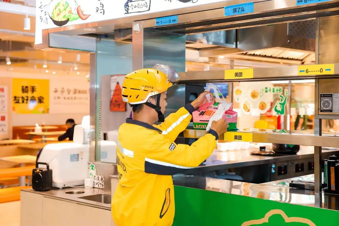 爱跑腿商家版骑手与商家沟通取餐场景配图