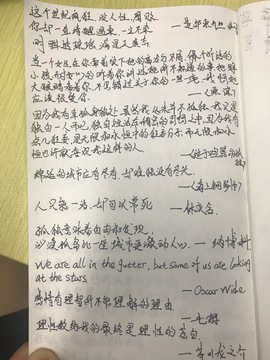 文案句子随身摘抄本场景分类短句清单