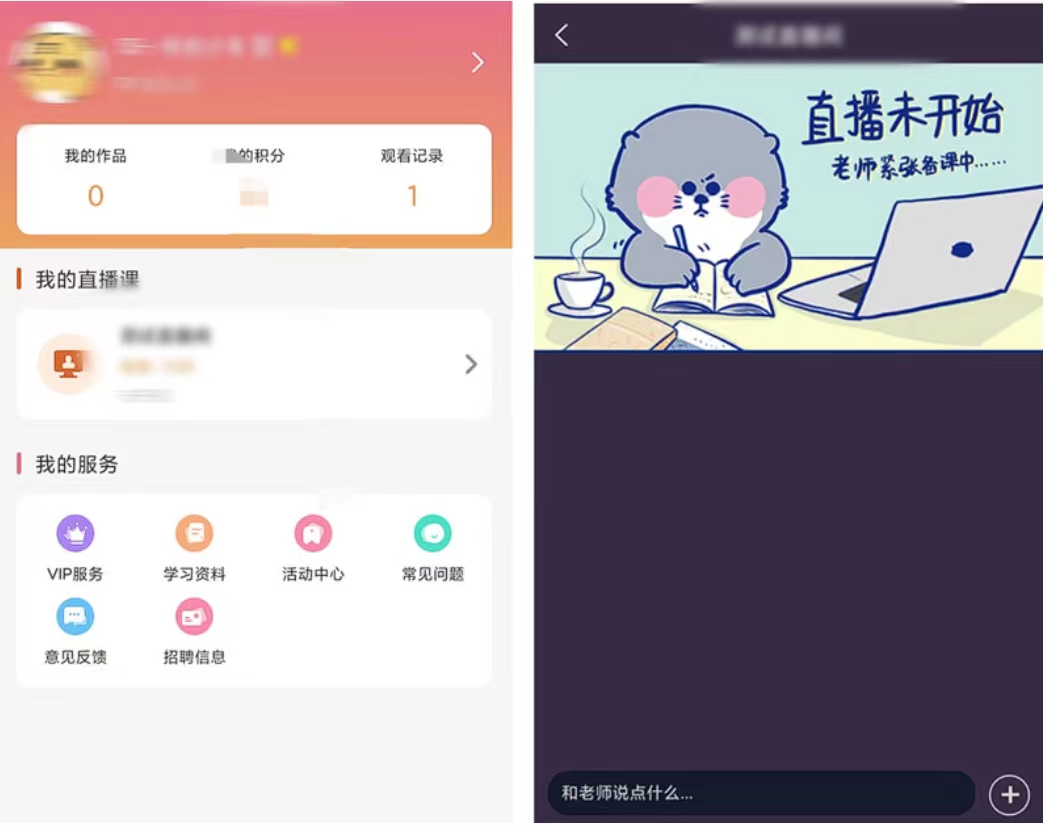 言涡app下载最新版 官方安装包获取途径与安装方法全解析