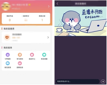 言涡app下载最新版 官方安装包获取途径与安装方法全解析