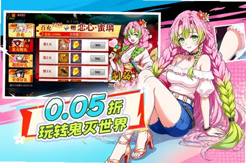 魔导英雄传说官方正式版1.0.0安卓版截图0