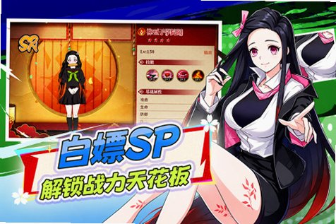 魔导英雄传说官方正式版1.0.0安卓版截图3