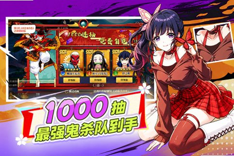 魔导英雄传说官方正式版1.0.0安卓版截图2