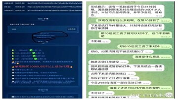 币圈下单避坑指南 常见错误操作截图