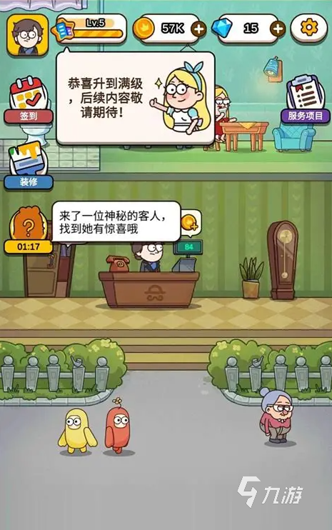 揭秘真相侦探的智慧 推理游戏线索搜集与思考过程场景图