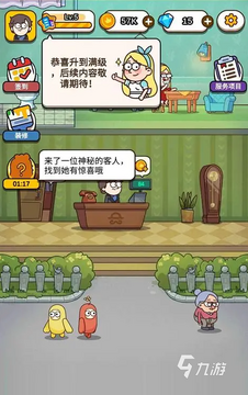 揭秘真相侦探的智慧 推理游戏线索搜集与思考过程场景图