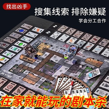揭秘真相侦探的智慧 推理游戏通关技巧与心态调整场景图