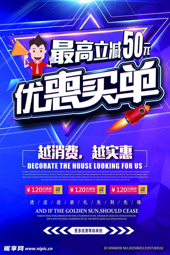 采立惠最新优惠活动折扣信息