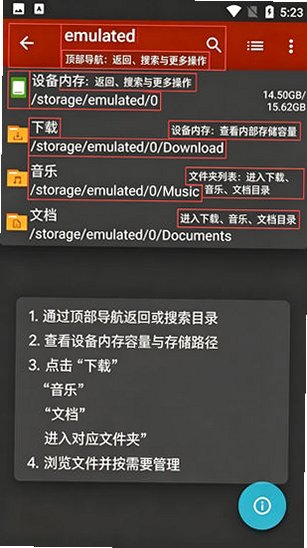 ZArchiver Pro蓝色版2026最新版v1.0.11安装版截图0